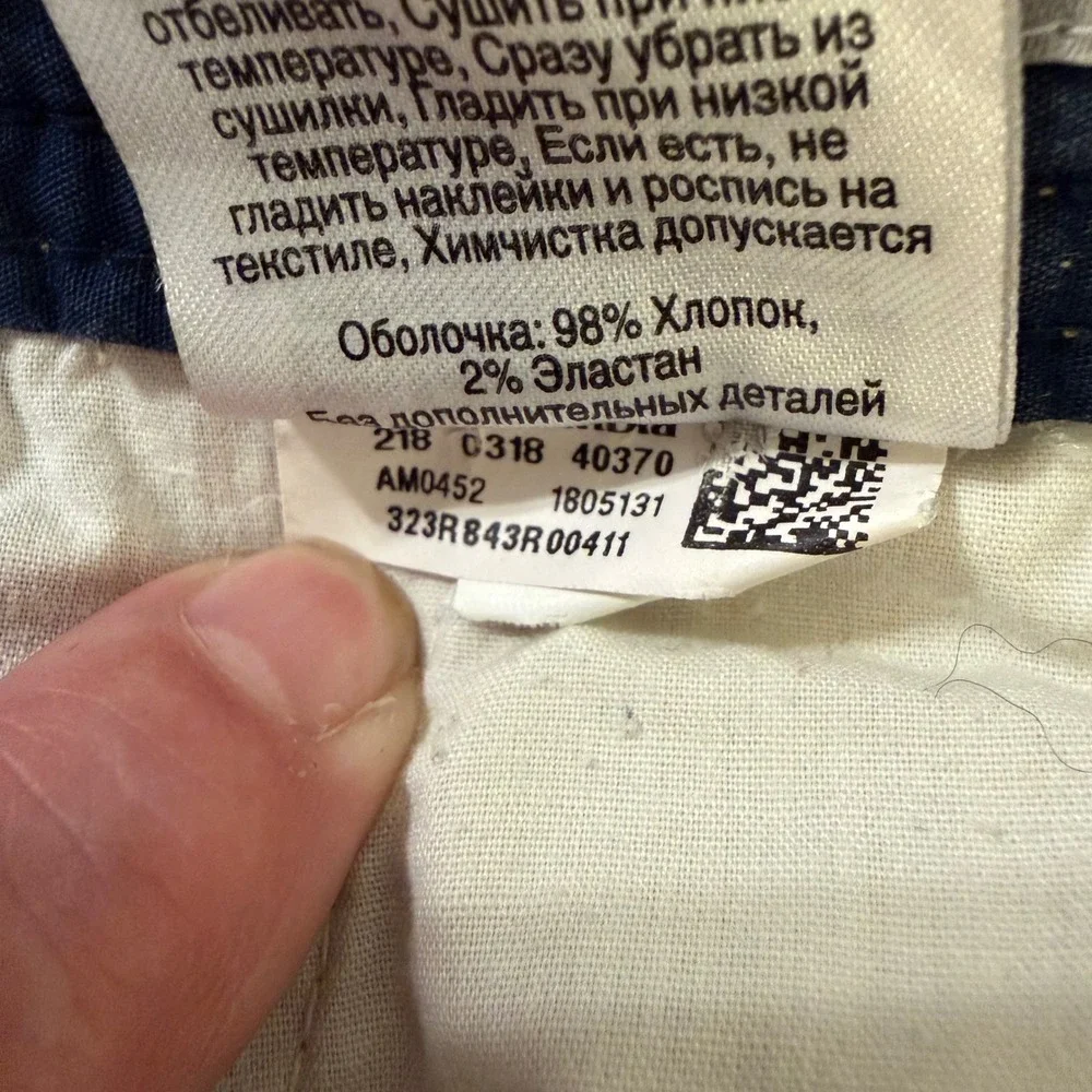 Columbia Mens Utility Khaki Pants Tan Straight‎ Leg Workwear 36x32